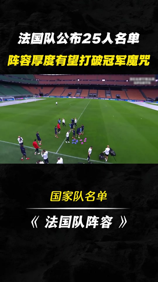 法国杯倒计时,俄克拉荷马雷霆清晨战术微调,细节引发关注,媒体盛赞,阵容厚度经受考验的简单介绍 法国杯倒计时,俄克拉荷马雷霆清晨战术微调,细节引发关注,媒体盛赞,阵容厚度经受考验的简单介绍