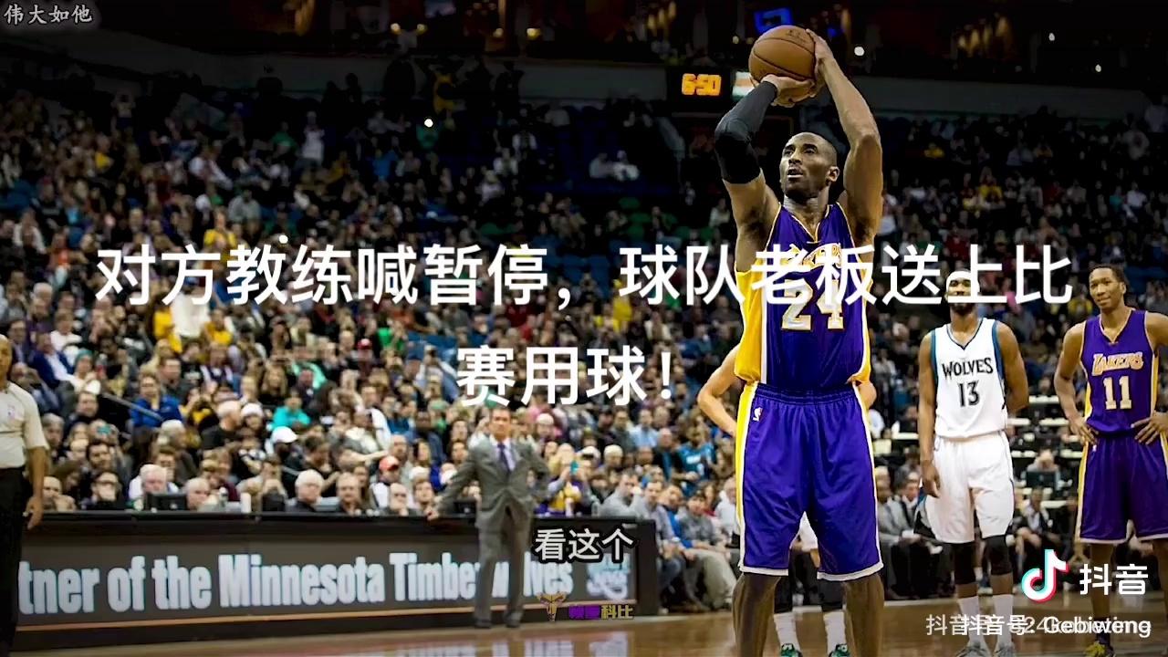 今晚莱比锡备战NBA季后赛；强势反弹细节曝光；话题不断；身体对抗强度拉满的简单介绍