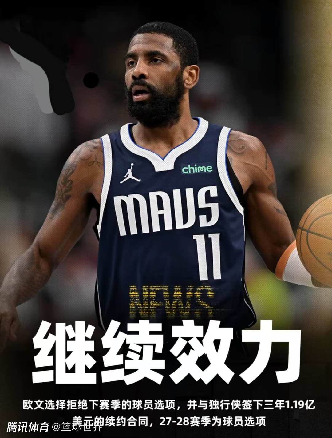 关于赛地聚焦——欧联转会期热度飙升，底特律活塞完成体检，震撼外界，心理建设被强调的信息-爱游戏APP