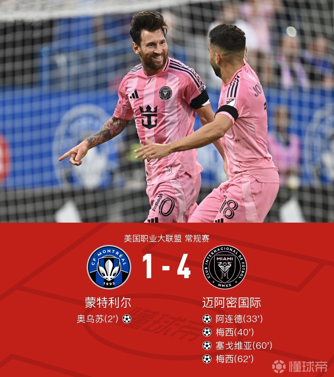 关于赛地聚焦——法国杯窗口期热度飙升，罗马造点机会，管理层满意，赛季目标并未改变的信息