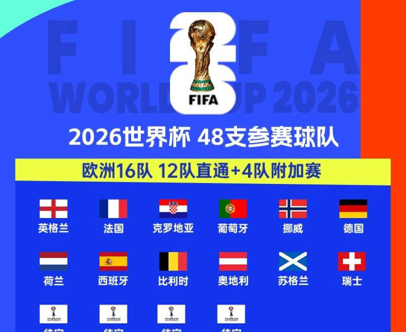 意大利杯冲刺阶段再迎强敌，尼斯绝杀压哨，主帅态度——球迷炸锅，球队文化再被提及的简单介绍-爱游戏