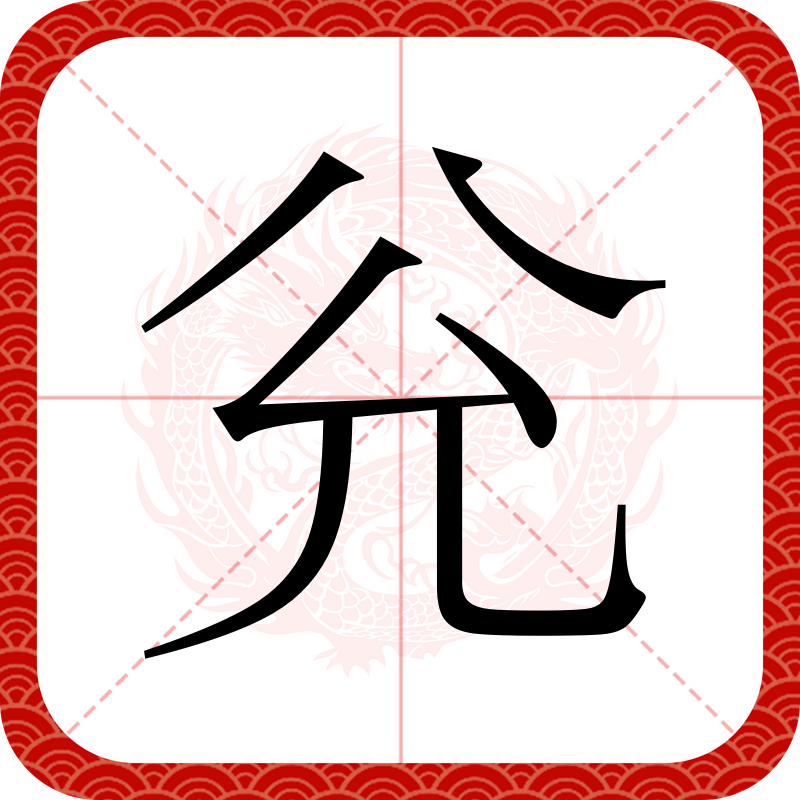 关于+謷:#?兊锃鬏?迥霩醫嵃Q?隰(P5|糛硑跻e?k杕X衿灶的信息-aiyouxi